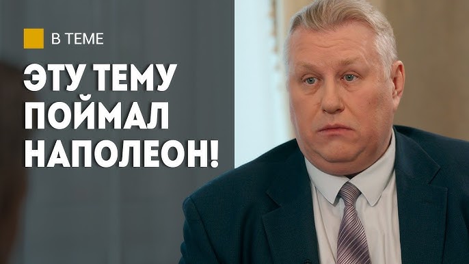 Беларусь: Зачем строили крепости? // Что Наполеон обещал шляхте? / Что сотворил Паскевич?