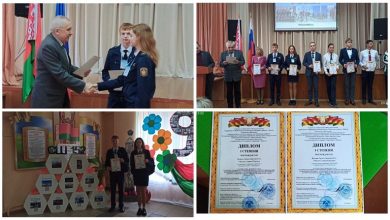 Школьники из Микашевич награждены дипломами в Минске