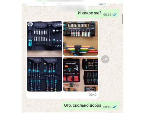 Житель Микашевичей продавал несуществующий товар 