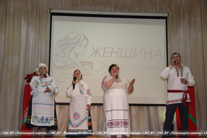 24 красавіка ў Лунінцы адбудзецца фальклорнае свята