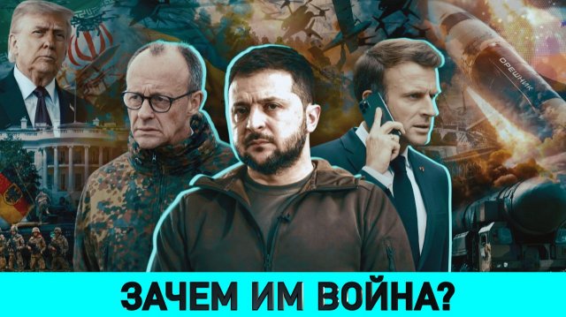 Что хотел Макрон от Лукашенко? Кто нагнетает между Минском и Киевом? Польский беспредел на дорогах