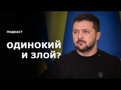 Тупик Залужного и Арестович как симптом. Как меняется украинская действительность?