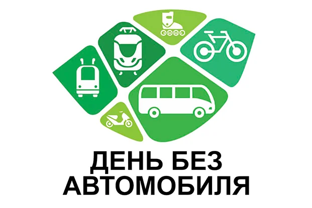 Водители смогут воспользоваться общественным транспортом бесплатно 22 сентября