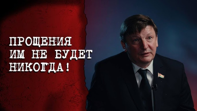 Угон в Германию, создание Минского гетто, "чёрные книги": про "заслуги" белорусских националистов
