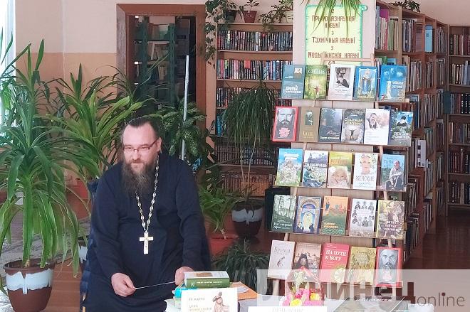 В городской библиотеке Микашевич прошло мероприятие, посвящённое Дню православной книги