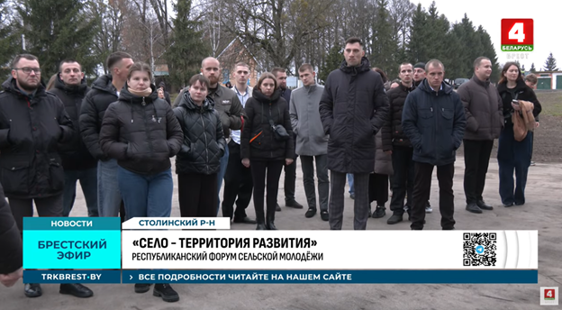 От объектов до развлечений. Более 100 молодых специалистов со всей Беларуси приехали в Столинский район 