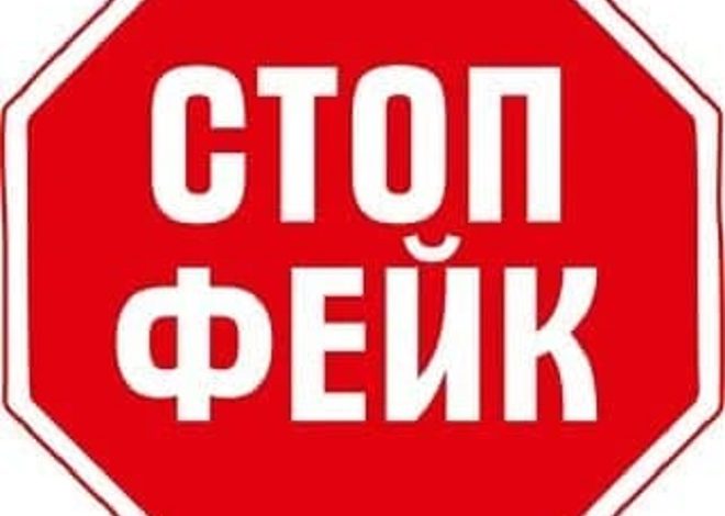 Запрет на выезд из Беларуси мужчин — фейк!