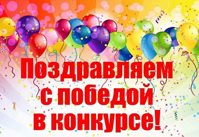 Учащиеся из Лунинецкого района отмечены дипломами управления по образованию Брестского облисполкома