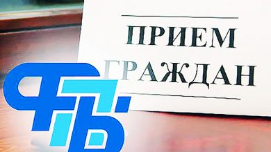 Приёмы граждан правовым инспектором труда Федерации профсоюзов Беларуси в Лунинецком районе