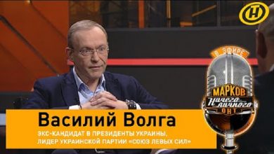 Украинский политик ВОЛГА о подготовке к войне с Россией, Лукашенко, уроках Майдана, влиянии Запада (видео)