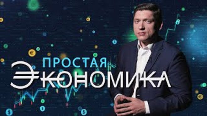 Беларусь НЕ изолируют! А вот у Запада большие экономические проблемы (видео)