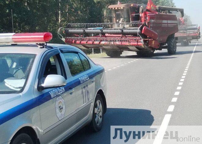 Сотрудники ГАИ контролируют передвижение техники в Лунинецком районе