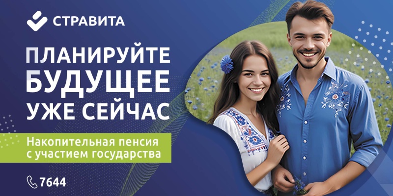 Прибавку к пенсии можно накопить — как работает программа дополнительного накопительного пенсионного страхования
