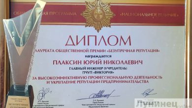 Три награды «Виктории»