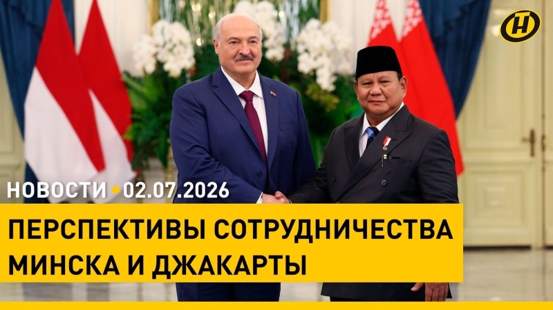 Переговоры Президентов | Дрон атаковал белорусский автобус в Брянской области