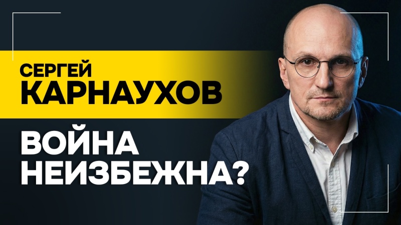 Карнаухов: Лукашенко смог это всё создать! Что надо успеть Трампу? Иран и бесхозная Украина