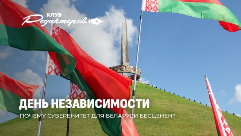 Украинский «Четвертый рейх», милитаризация Европы и День Независимости Беларуси 