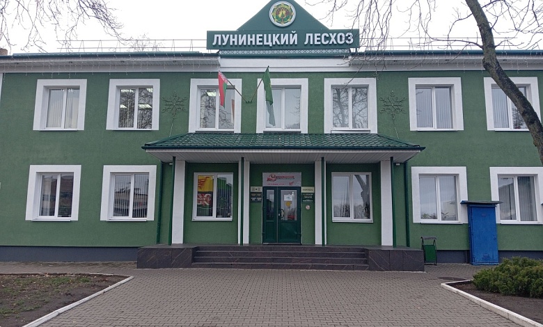 В Лунинецком лесхозе - новый главный инженер