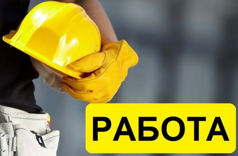 От 15 рублей в час. Требуются работники на строительство объектов в Минской области