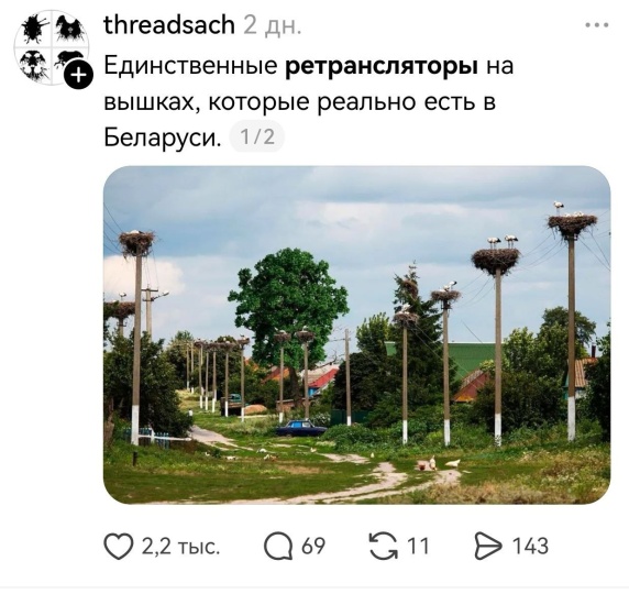 Белорусы нашли те самые ретрансляторы, о которых говорил Зеленский