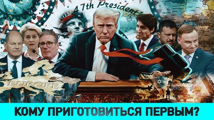 Первые шаги Трампа / Какие перемены ждут Европу / За что голосуют белорусы на выборах?