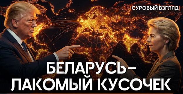 Окно в Европу | «Отгребаем» за свою политику | Язык – тема для спекуляций