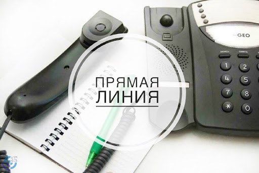 «Прямая телефонная линия» депутата Палаты представителей Национального собрания Республики Беларусь