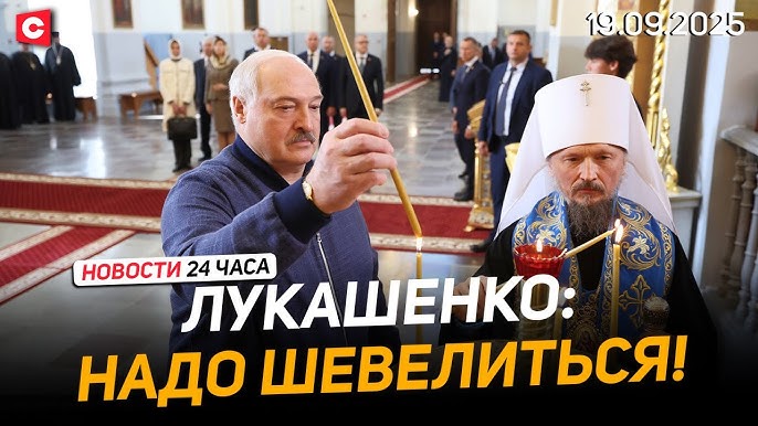 Лукашенко: Надо понемножку помогать всем! | Германия пытается спасти здравоохранение
