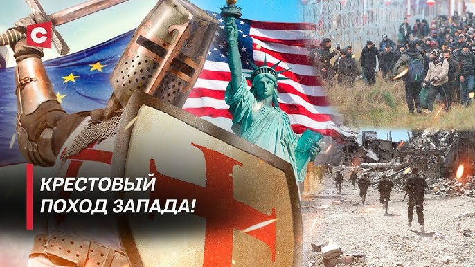 Пропаганда в США | Религиозные чистки в рядах ВСУ | Как Запад использует религию?  