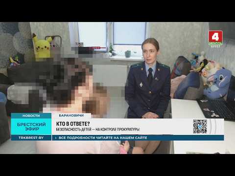 Погиб мальчик! Подробности трагедии в Барановичском районе