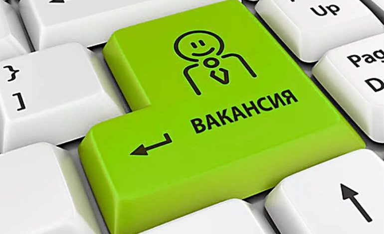 Нужна работа? В Брестской области пройдут ярмарки вакансий. В Лунинецком районе — 25 мая