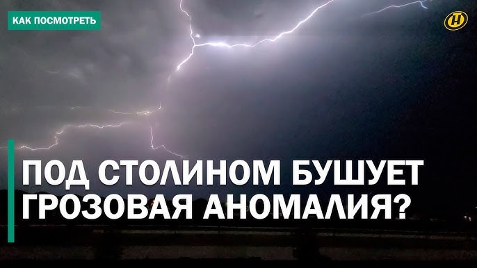 ЖУТКАЯ АНОМАЛИЯ ПОД СТОЛИНОМ ДЕРЖИТ В СТРАХЕ МЕСТНЫХ ЖИТЕЛЕЙ