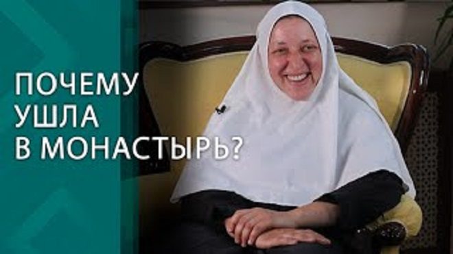 Ей было 23, когда решила уйти в монастырь! // Правда про родителей, седые волосы и било