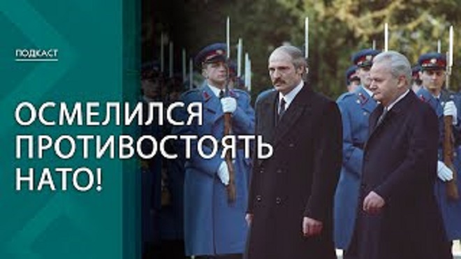 Как "Ангел милосердия" НАТО бомбил Югославию? | Фальсификация фактов и военные преступления США  