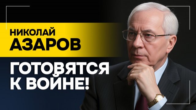 Жуткая правда про Волынскую резню, отношения украинцев с поляками и белорусский безвиз