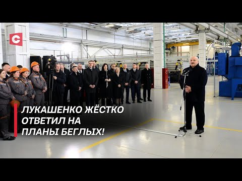 О чём врут беглые | Сколько украинцев бежали в Беларусь? | Планы военного переворота 