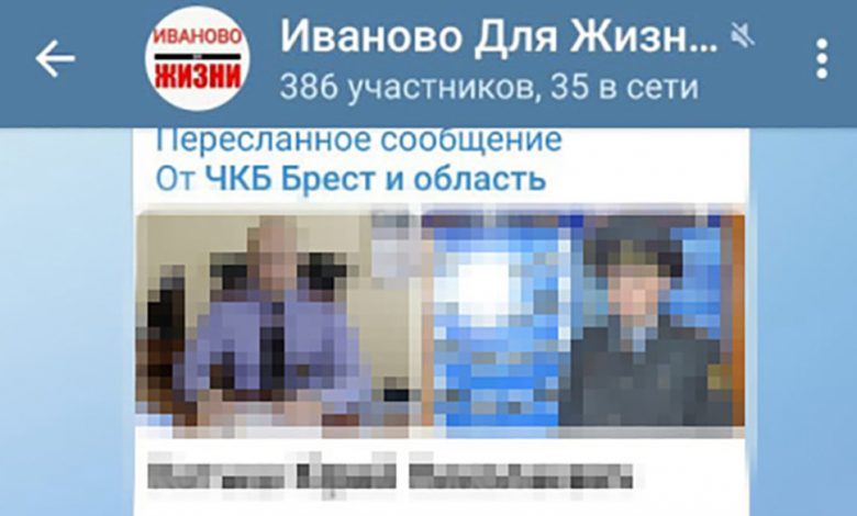 Жительница Иваново в интернет-чате оклеветала сотрудников милиции