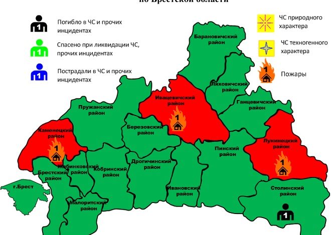 Три пожара за сутки произошло в Брестской области