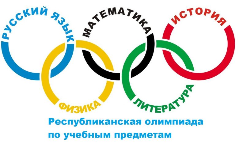 30 дипломов завоевали учащиеся Лунинецкого района на третьем этапе республиканской олимпиады по учебным предметам