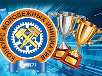 Победители конкурса молодежных инициатив работают в Лунинецком районе