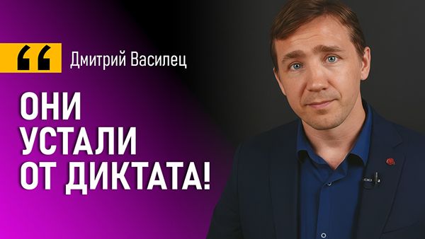 На что уже не способны страны Запада? | Про саммит в Китае, Трампа и Беларусь