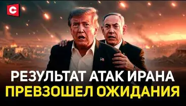 БОЛЬШИЕ ПРОБЛЕМЫ У США И ИЗРАИЛЯ. Названы сроки иранской «войны дронов»