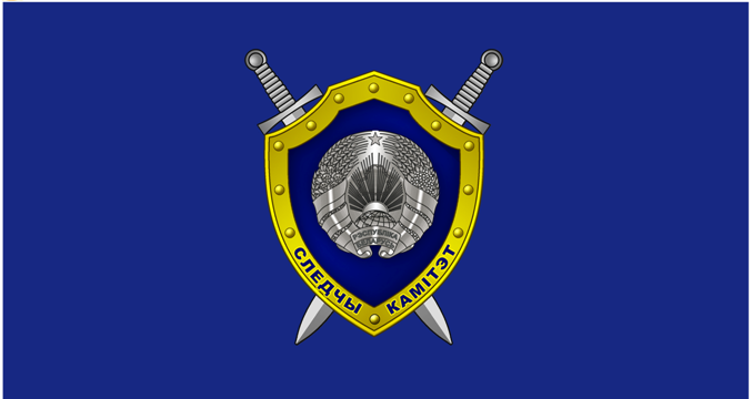 Следственный комитет проводит отбор кандидатов для поступления в ВУЗы