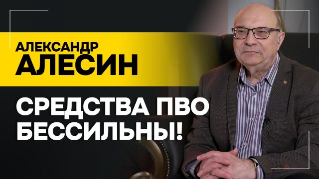 Разбираемся, почему не будет у Зеленского ракет Patriot!  