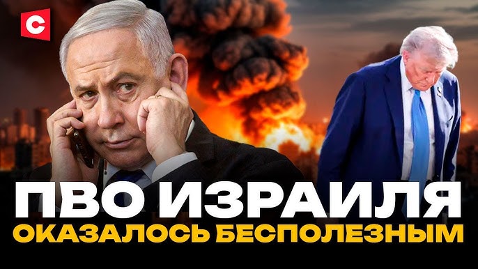 Израиль и Иран прервали перемирие? | В Гааге открывается саммит НАТО 