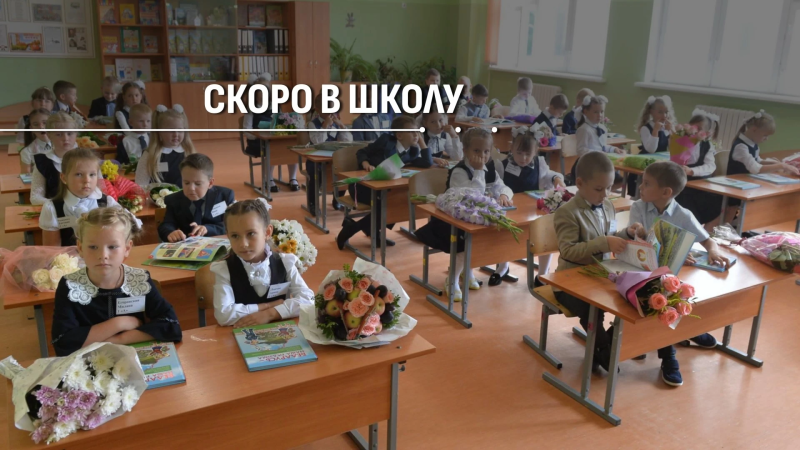 Главные изменения к 1 сентября в Беларуси: обновлённые программы, школьная форма и питание