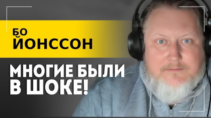 Швеции нужно выйти из НАТО! // Про членство в ЕС, антироссийскую риторику и Лукашенко