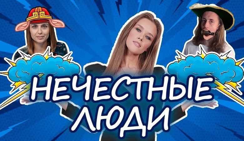 Сорвать референдум! Не получится! Секретный план Беглых — разоблачение в фильме «Нечестные люди» (видео)