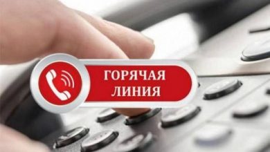 «Горячая линия» по вопросам итоговой аттестации в Брестской области