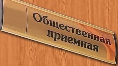 Председатель Лунинецкого районного Совета депутатов проведёт приём граждан